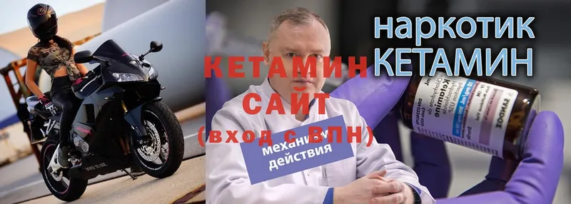 Кетамин ketamine  Гагарин 